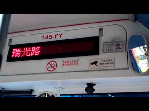20170621 150708 大南汽車 145-FY