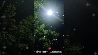 农村夜晚来临