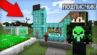 Я ПОСТРОИЛ ДЕРЕВНЮ ЖИТЕЛЕЙ ДЛЯ ПОДПИСЧИКОВ КОМПОТА В МАЙНКРАТ | Компот Minecraft