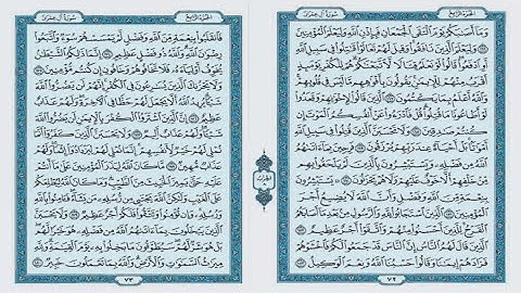 سورة آل عمران من الآية 166 الى الآية 180 ​@islamforall1986@ HolyQuran_Radio  @ IQRAALQURANKARIM ​