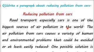 انشاء تقليل تلوث السيارات  للصف الخامس العدادي الوحدة الثالثة الدرس التاسع
