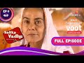 Balika Vadhu | बालिका वधू | Ep. 469 | Dadisa Finds Jagdish's Second Bride