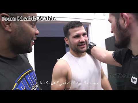 حبيب و دي سي