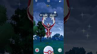 I Caught  Shiny Yveltal in Pokemon Go by The Game World