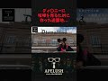 ディズニーに喧嘩を売るために作った遊園地... #shorts #ディズニー #雑学