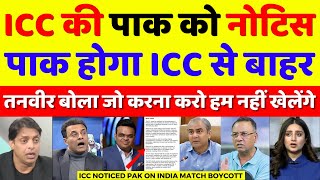 Pak Media Crying ICC Warns PCB On Boycotting Ind Vs Pak Match In T20 WC | T20 WC 2026 | Pak Reacts