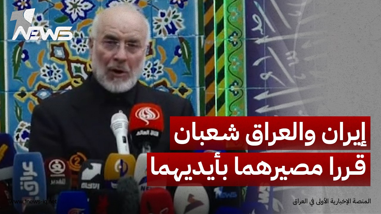 رئيس مجلس الشورى الايراني من كربلاء: التاريخ سيكتب أن إيران والعراق شعبان قررا مصيرهما بأيديهما