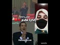بين الماضي والحاضر من أين داك شبل من داك للاسد المغرب اكسبلور Duet 