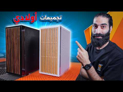 تجميعات غرفة الغيمنغ