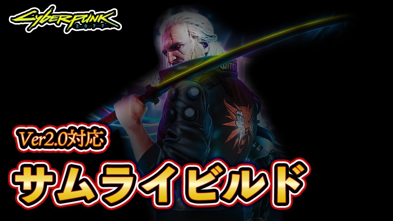 サイバー パンク 侍 VTOYS Cyberpunk サイバーパンク 侍 瀧 1 12 未 