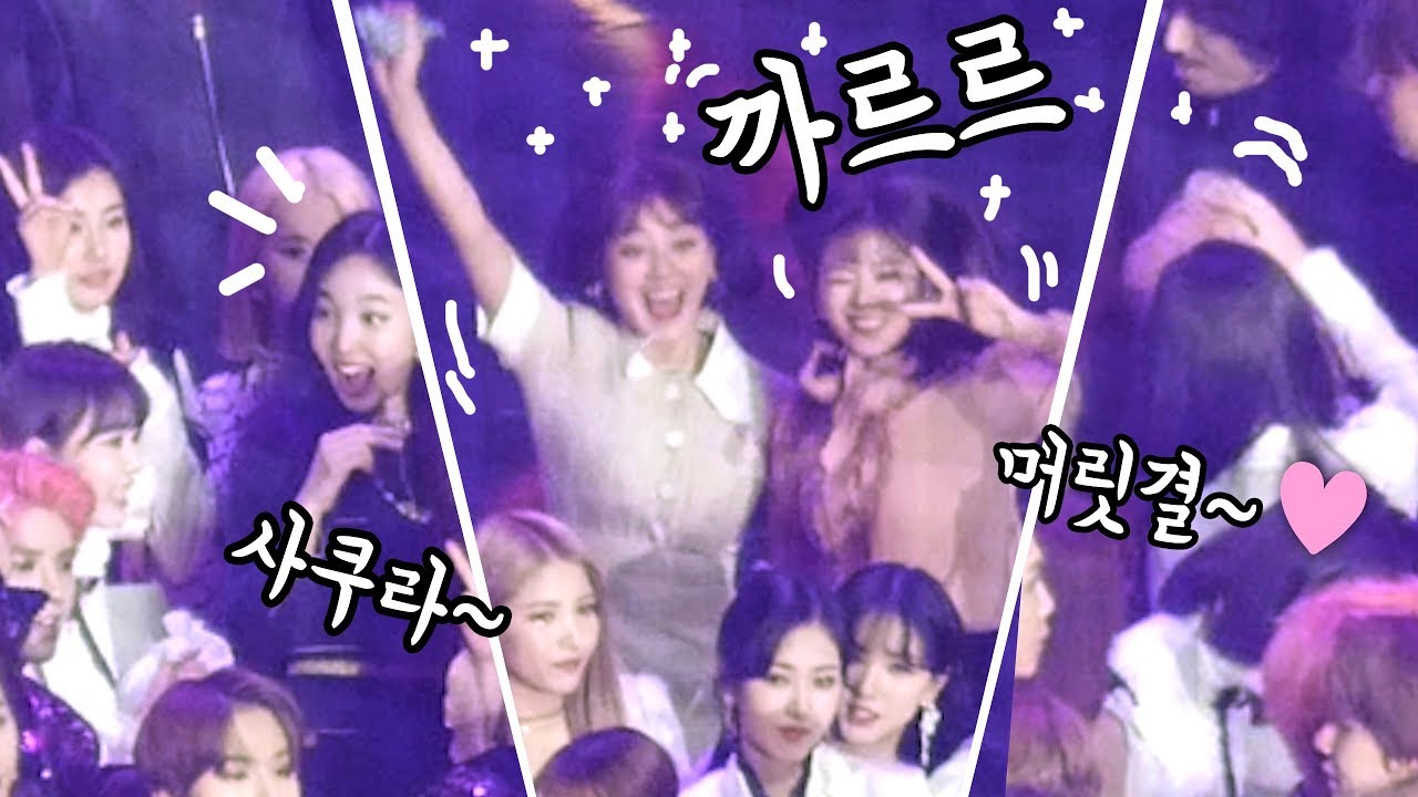 트와이스 TWICE (feat. 아이즈원 친목 IZ*ONE friendship) : 엔딩 사진촬영 Ending Photo : Edited fancam : 고척돔 190115