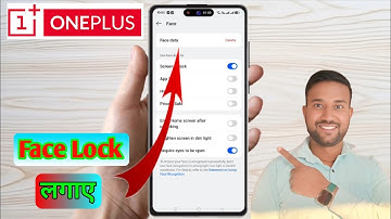 Oneplus me face lock kaise lagaye, Oneplus face unlock setting, face lock lagana sikhe