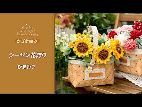 JP ひまわり - YouTube