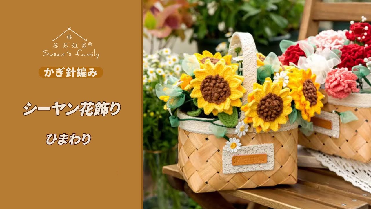 JP ひまわり - YouTube