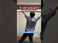 誰にでもできるリズムフィットネス