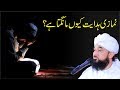 Nmazi hidayat kio mangta hai   muhammad raza saqib mustafai  new ramzan bayan 2019