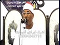ختام عزاءالعمدةالحاج ناصف حسنى التاريخى الشيخ عبدالفتاح الطاروطى العواسجة ههيا13 9 2017