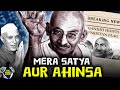 The TRUTH of Gandhi's TRUTH and Non Violence | The Woke Show