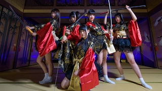 Chikara ni Kaete / Reikenzan: Eichi e no Shikaku