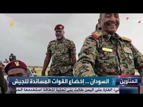 إضراب عام في إسرائيل وزيارة زيلينسكي إلى ترمب