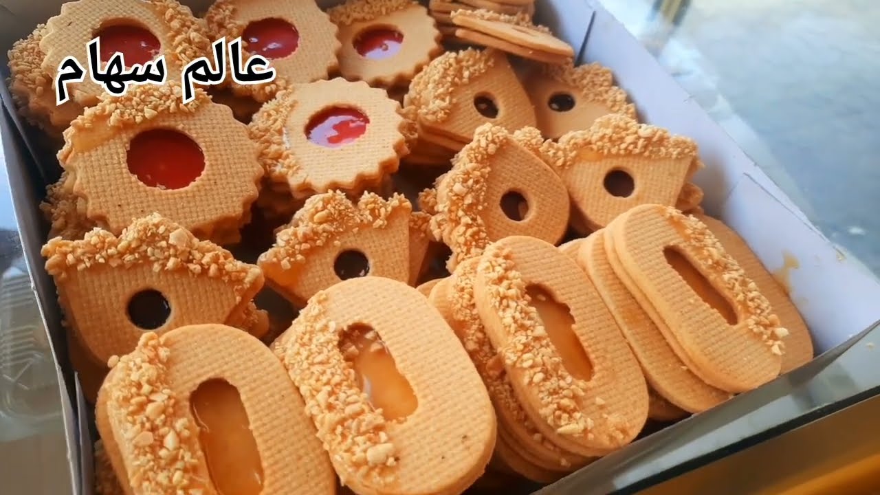 كوموند طلبية عجنة ديال صابلي باللوز بدون شكلاط بأشكال راقية ونكهات مختلفة مع التمن البيع