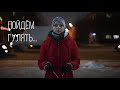 ФИЛЬТРЫ   видеоспектакль прогулка Арктического театра трейлер