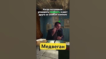 Розыгрыш скинов бесплатно в описании канала #мем #раст #юмор #ruststream