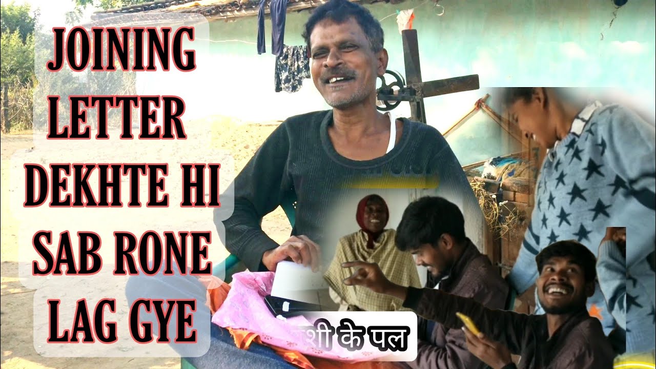 My CISF Joining letter /