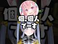 にじさんじとぶいすぽのホームページに載りたい神楽めあに爆笑する夜乃くろむwww【ぶいすぽ/切り抜き/魔界ノりりむ/結城さくな】