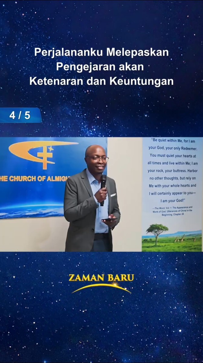 Perjalananku Melepaskan Pengejaran akan Ketenaran dan Keuntungan (Bagian 4/5)