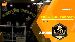eRetail customer feedback | CRPF SDG CANTEEN | DELHI | eRetail Cybertech screenshot 5