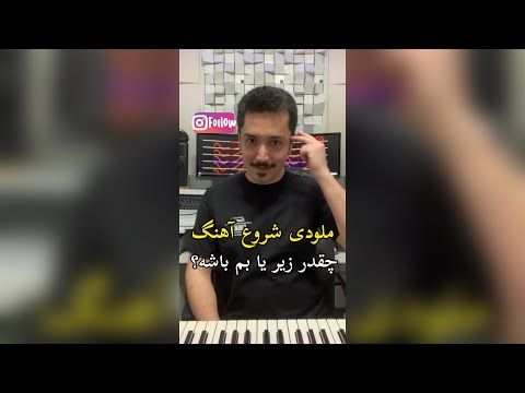 تصویری: چگونه می توان ملودی را روی یک پیام در سامسونگ قرار داد