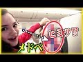 羽生結弦の愛国心に似たメドベージェワが明かした平昌五輪のある事が大反響！大絶賛・賞賛、驚愕の反応か！【海外の反応】 #yuzuruhanyu 2018