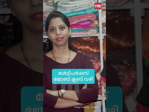 എക്സ്ചേഞ്ച് വഴി 5 സംരംഭക പദ്ധതികൾ