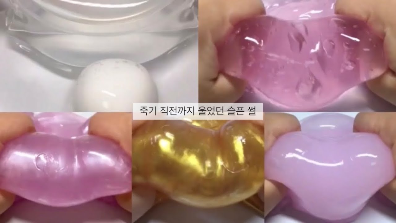 💧 죽기 직전까지 울었던 슬픈 썰 소규모 시리즈 시리즈액괴 액괴시리즈 슬픈 썰 대규모 시리즈 액괴 액괴소설 단편 모버실 액괴 공론화 액괴시리즈 재하