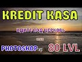 Кредит касса Фотошопер 80 level!!!Подписчик