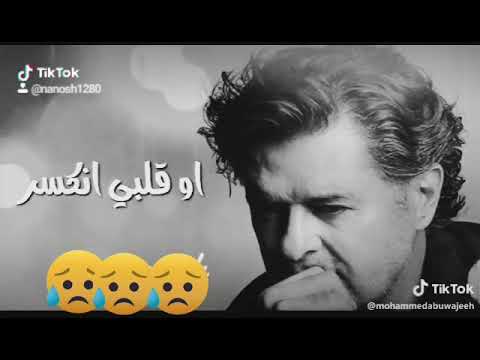 ردلي كلماتي ضحكاتي دمعاتي آهاتي لمساتي ردلي حياتي