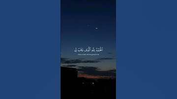 سورة إبراهيم بصوت فارس عباد 🌿 #المصحف