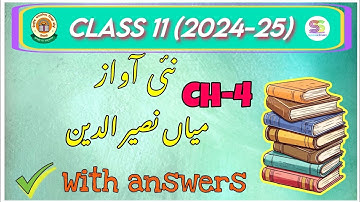 Class 11 Urdu Core(303) Chapter 4 Mian Nasir with Answers and explanation 2024-25 Nai awaz