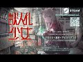 "獸人化少女 AnimaloidGirl " Teaser #獸耳 #賽博龐克 #kotorikoiwai #dedemouse (繁体字 / 30sec ver)
