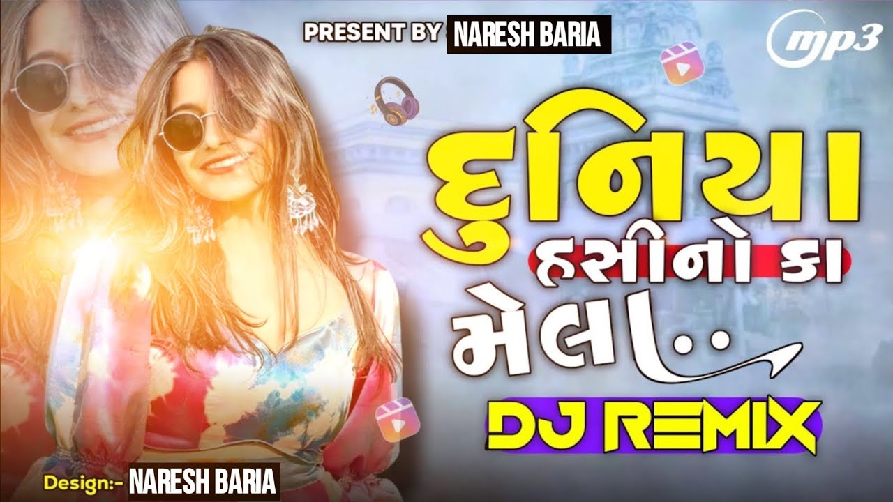 દુનિયા હસીનો કા મેલા‌ 🎧 dj remix Hindi Timli 😍 2025 Timli Song Gujarati ChillOut 😎 Mix Song dj2025