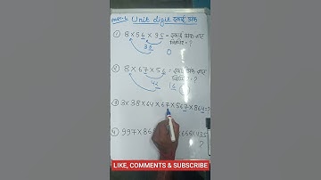 Find Unit Digits Easy Trick  इकाई अंक ज्ञात करना💯 #Number_system #viral #Maths #Reasoning #shorts