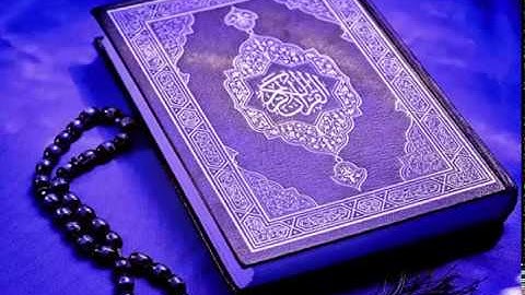 سورة الأنبياء للقارئ الشيخ أحمد بن علي العجمي برواية حفص عن عاصم