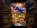 Ishan Kishan’s Shot — Epic Reaction!#shorts#cricket#trending#cricketshorts#viral#ipl#ishankishan#yt