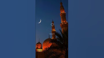 القرآن الكريم سورة البقرة الآية [185] بصوت الشيخ خالد الجليل ✨♥️🎧