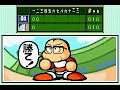 [LSDj GB Remix] パワプロクンポケット6 表サクセス 試合