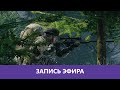 Escape from Tarkov: Чики брики |Деград-Отряд|