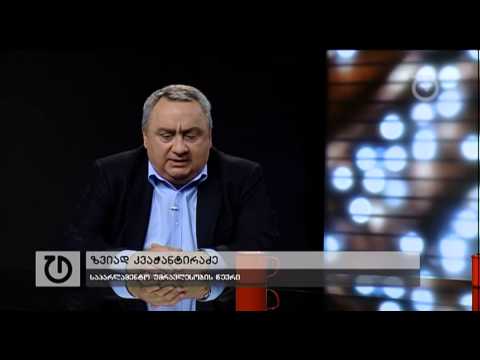 ფოკუსი - სოჭი 2014