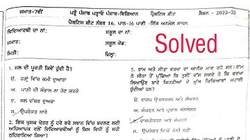Worksheet-16-18/Ch-16-18/Class-7/Science/PSEB