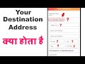 Your destination address kya hota hai, IRCTC your destination address, Your destination kaise dale